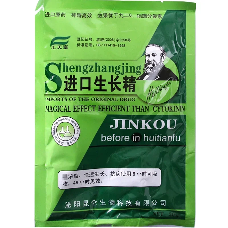 Oplosbare Plant Cytokinin Snel - Rooting Hormone Powder recensie en prijs